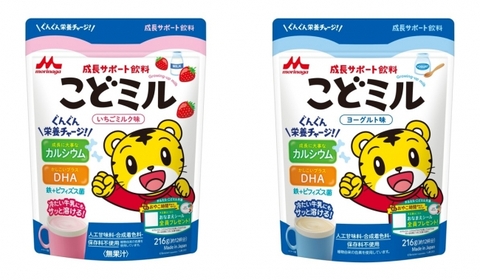 KODOMIRU_Sữa dinh dưỡng Kodomiru Morinaga cho trẻ từ 1,5 tuổi vị dâu