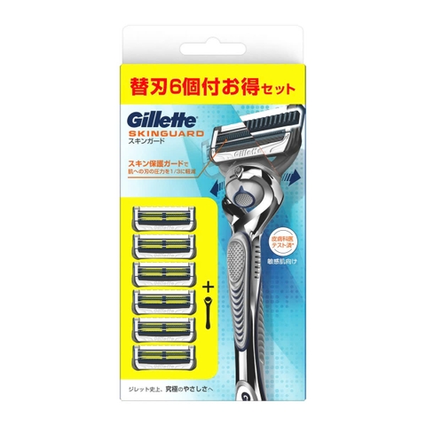 Gillette Fusion - Set Dao Cạo Râu Gillette Guard Flex Ball Power 5 Lưỡi Kép (1 Thân + 6 Đầu Thay) Mẫu 3