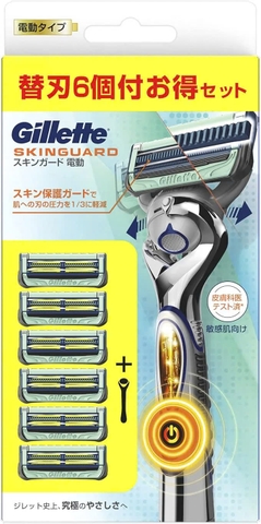 Gillette Fusion - Set Dao Cạo Râu Gillette Skinguard Sensitive 5 Lưỡi Kép (1 Thân + 6 Đầu Thay) Mẫu 4