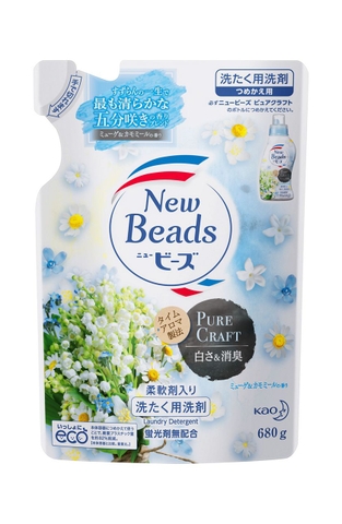 KAO _ NƯỚC GIẶT KAO HƯƠNG THƠM DỊU NHẸ 1,22KG