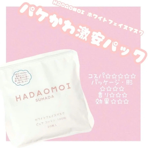 Hadamoi - Mặt Nạ Tế Bào Gốc Trắng Da Hadaomoi Suhada White - Trị Thâm Nám Màu Trắng