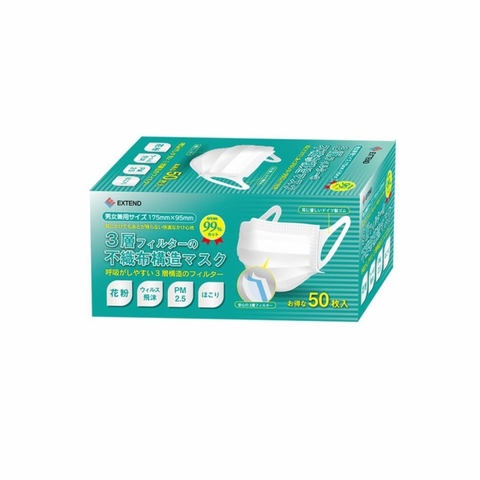 EXTEND - Hộp 50 Khẩu Trang Kháng Khuẩn, Chống Bụi 3 Lớp EXTEND Nhật Bản