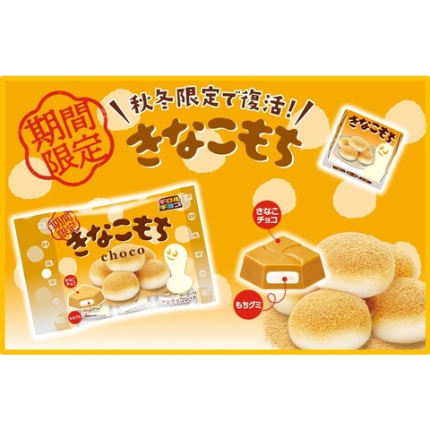 Tirol Choco_Kẹo dẻo mochi Tirol Choco gói 7 viên - vị đậu nành - Hàng Nhật nội địa