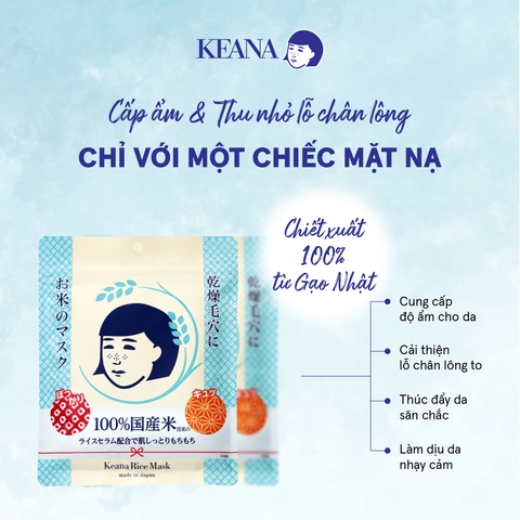 Keana - Mặt Nạ Cám Gạo Nhật Bản Keana Rice Mask Dưỡng Ẩm, Se Khít Lỗ Chân Lông (10 Miếng)