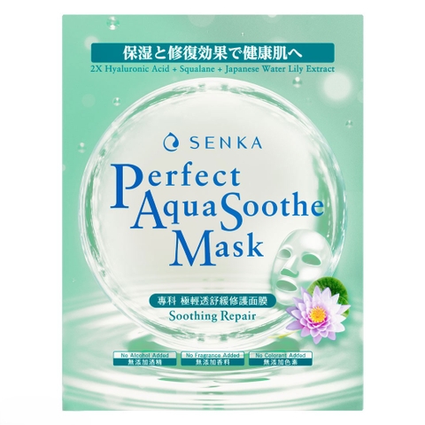 Senka Soothing Repair - Mặt Nạ Dưỡng Sáng Dịu Mát 21g (Mới)