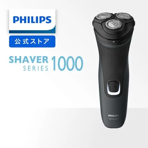 Philips - Máy Cạo Râu Cao Cấp Philips Model S1133/41