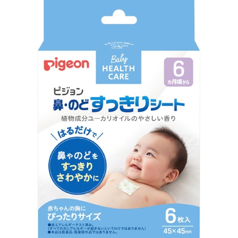 Pigeon - Miếng Dán Ấm Ngực Giảm Ho Pigeon Cho Bé (Hộp 6 Miếng)
