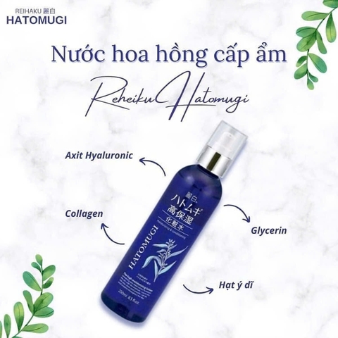 Hatomugi - Nước Hoa Hồng Dưỡng Ẩm Sâu Hatomugi High Moisturizing Lotion 250ml