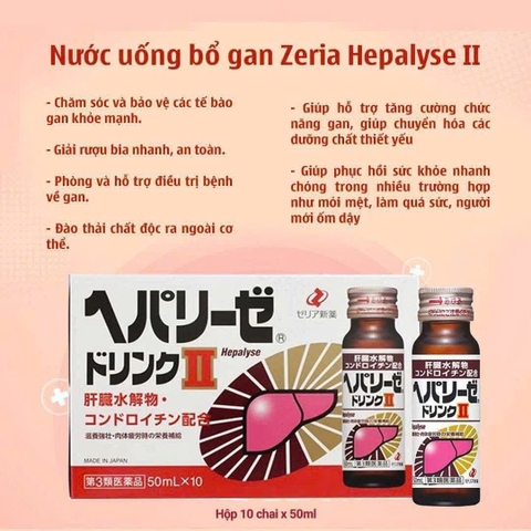 Zeria - Hộp 10 Lọ Nước Uống Bổ Gan Cao Cấp Zeria Hepalyse II Plus Nhật Bản (Bổ Gan Vàng)