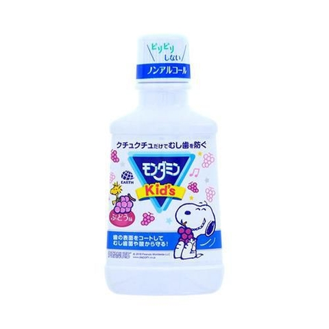 Nước Súc Miệng Cho Bé Kid's Hương Nho Lọ 250ml
