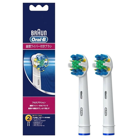 Oral-B - Set 2 Đầu Bàn Chải Điện Thay Thế Oral-B Nhật Bản Mẫu 5 Floss Action