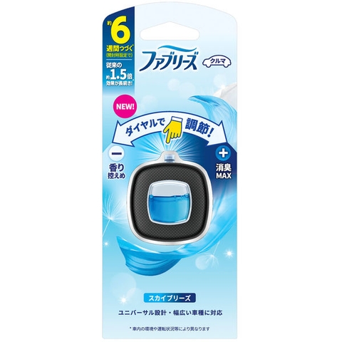 Lọ nước hoa thơm và khử mùi ô tô hương tự nhiên 2,4ml