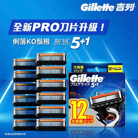 Gillette - Set 4 Lưỡi Dao Cạo Râu Gillette Fusion Proglide Nhật Bản 5+1 Lưỡi Kép