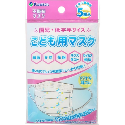 Kaneson - Set 5 Khẩu Trang Kháng Khuẩn, Chống Bụi Cho Bé Kaneson Nhật Bản