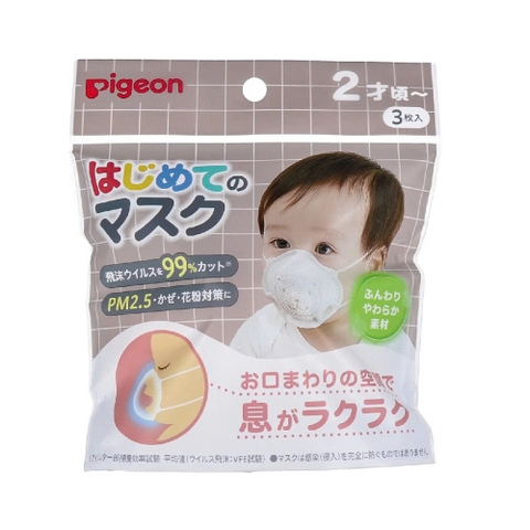 Pigeon - Set 7 Khẩu Trang Pigeon Kháng Khuẩn Hình Gấu Cho Bé