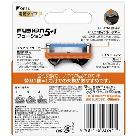 Gillette Fusion - Set 4 Lưỡi Dao Cạo Râu Gillette Fusion Nhật Bản 5+1 Lưỡi Kép (Mẫu 3)