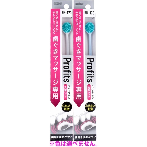 Ebisu - Bàn Chải Vệ Sinh Nướu Ebisu BK-170