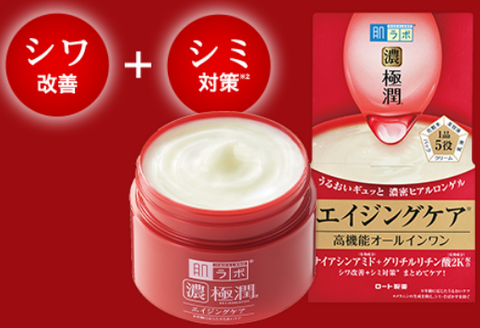 Hadalabo - Gel Dưỡng Ẩm Hadalabo Gokujun Cải Thiện Nếp Nhăn Chống Lão Hóa 100g Màu Đỏ