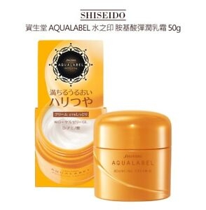 Kem dưỡng Aqua 50g màu vàng chiết xuất ong chúa