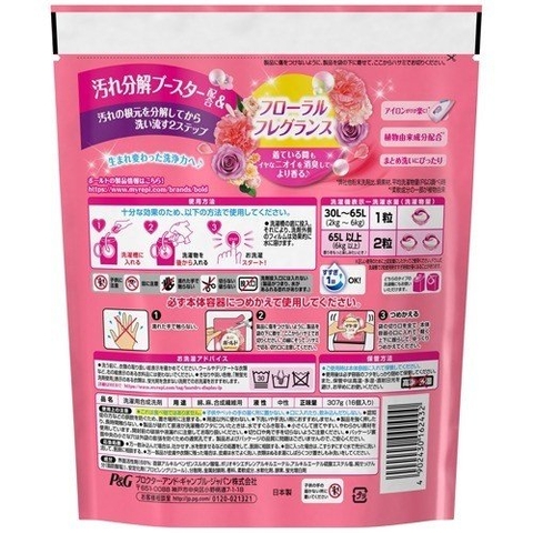 Viên giặt Gelball Renoa Happiness 16 viên (hồng)