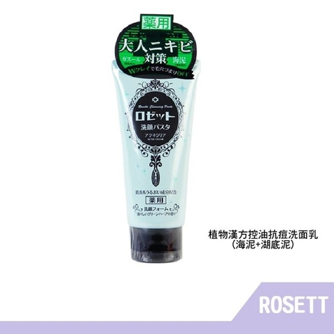 SỮA RỬA MẶT ROSETTE NHẬT BẢN ACNE CLEAR DÙNG CHO DA MỤN 120G