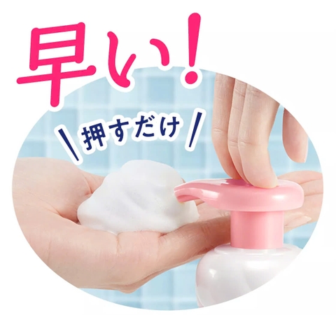 Bioré - Sữa Rửa Mặt Tạo Bọt Bioré Marshmallow Dưỡng Ẩm 150ml