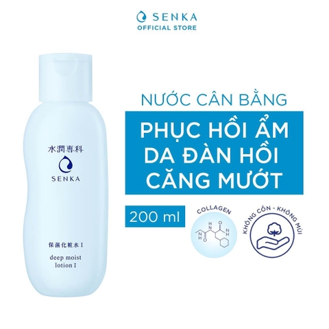 Senka - Sữa Dưỡng Senka Cấp Ẩm Chuyên Sâu Cho Da 150ml