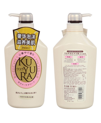 Shiseido - Sữa Tắm Trắng Sáng Mịn Da Shiseido Kuyura 550ml Hồng