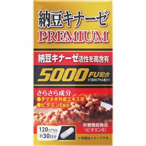 Noguchi - Viên uống Nattokinase Premium 5000FU ngừa đột quỵ, tai biến