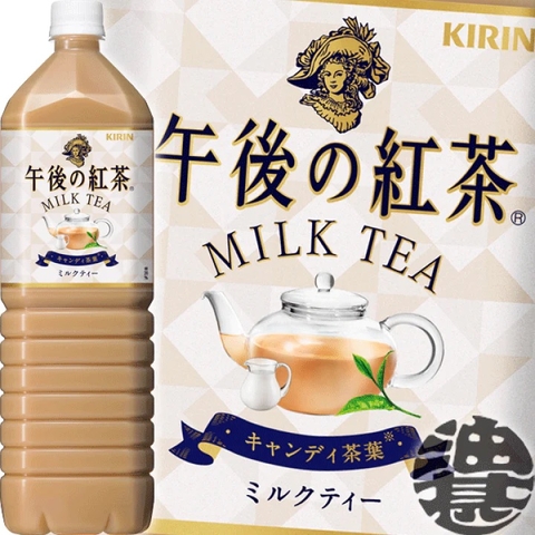 KIRIN - Trà sữa Kirin Milk Tea Nhật Bản 1,5Lit