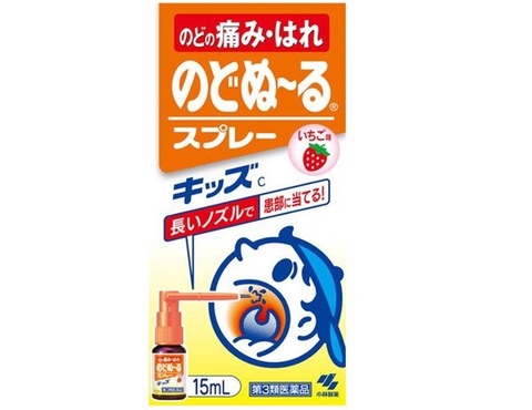 Kobayashi - Xịt Họng Trị Ho, Khô Rát Họng Kobayashi Cho Bé Vị Dâu 15ml