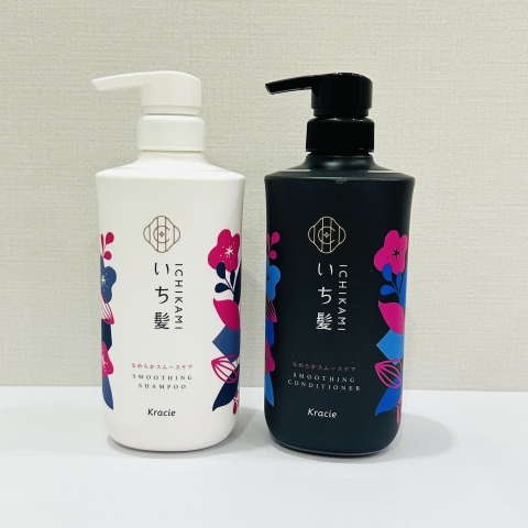 Ichikami - Cặp dầu gội dầu xả Ichikami 480ml đen - trắng mới