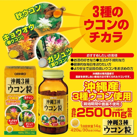 Orihiro - Viên Uống Nghệ 3 Mùa Okinawa (420 Viên)