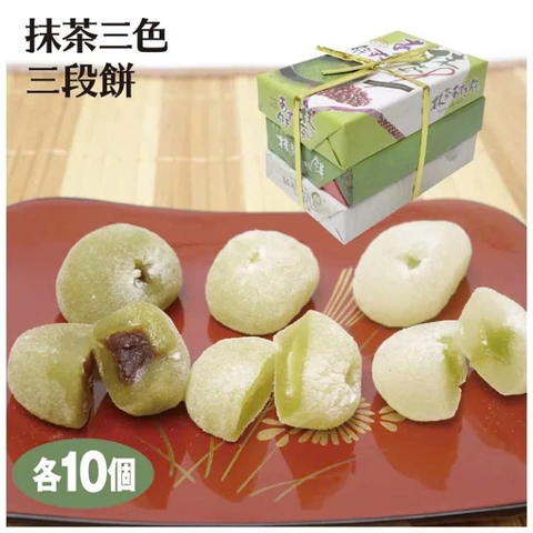 Bánh Mochi matcha đậu đỏ 10 miếng x 3 tầng - Hàng Nhật nội địa