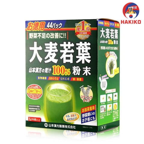 Bột Mầm Lúa Mạch Non Grass Barly Nhật Bản
