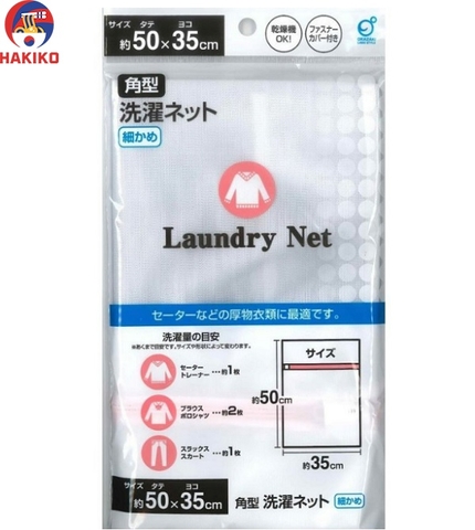 Túi Đựng Đồ Giặt Quần Áo Nhật Bản 35X50Cm