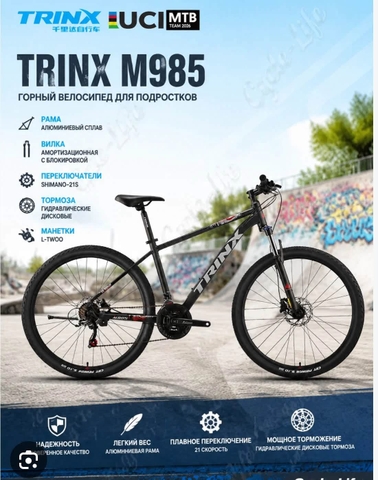 Xe Đạp Trinx M985 " Bánh 27,5 - Phanh Dầu Thuỷ Lực "