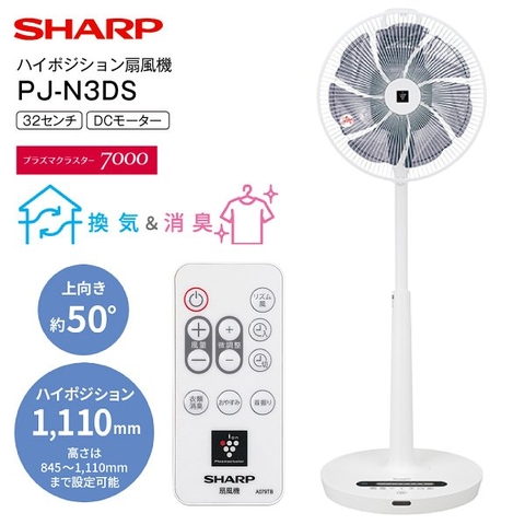 Quạt điện Sharp PJ P3DS | Động cơ DC | iOn Plasma 7000 | 100-240v