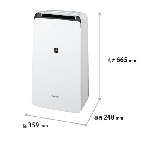 Máy hút ẩm Sharp CV-N120 | Ion Plasma 7000