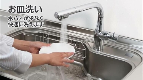 Vòi rửa bát cao cấp KVK KM6101EC | Nội địa Nhật Bản