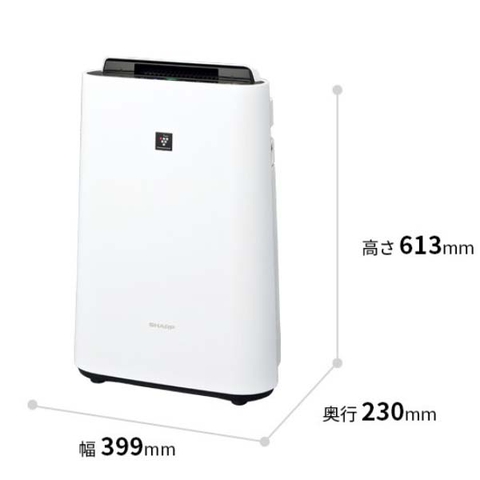 Máy lọc không khí tạo ẩm Sharp KC-J50-W | ion Plasma 7000