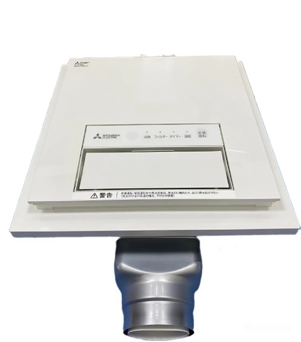 Máy sưởi nhà tắm đa năng Mitsubishi V-251BZ5 | Nhập khẩu Nhật Bản