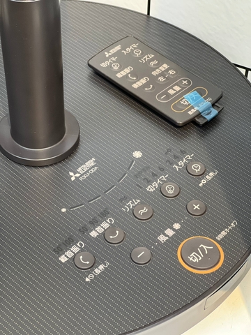 Quạt cây Mitsubishi R30J-DDB-K | Hàng Nhật | Động Cơ DC