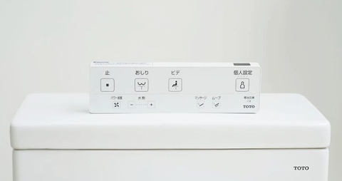 Nắp bồn cầu điện tử TOTO TCF8FKM02