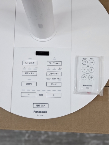 Quạt cây Panasonic F-C339B Mới Nhất 2024