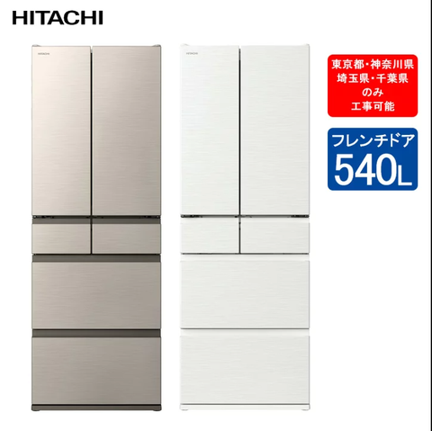 Tủ lạnh Hitachi R-HWC54T-W cao cấp hàng Nhật nội địa