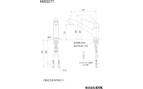Vòi rửa bát cao cấp KVK KM5021T | Nội địa Nhật Bản