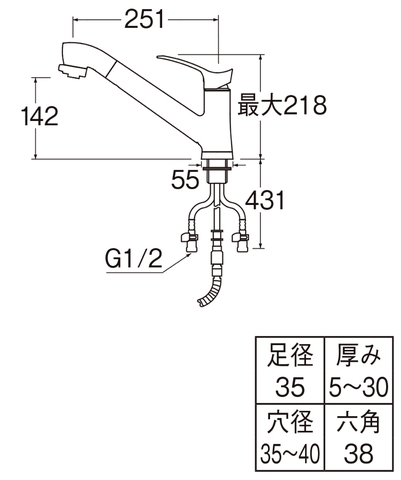 Vòi rửa bát Sanei K87120JV13 | Hàng Nhật Chính Hãng