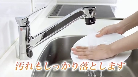 Vòi rửa bát Sanei K87121ET6JV