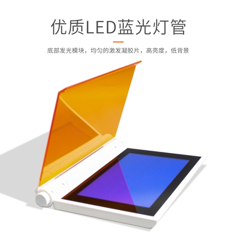 Bàn soi gel LED Bước sóng 470nm (Safety Blue Light Glue Cutter LED)